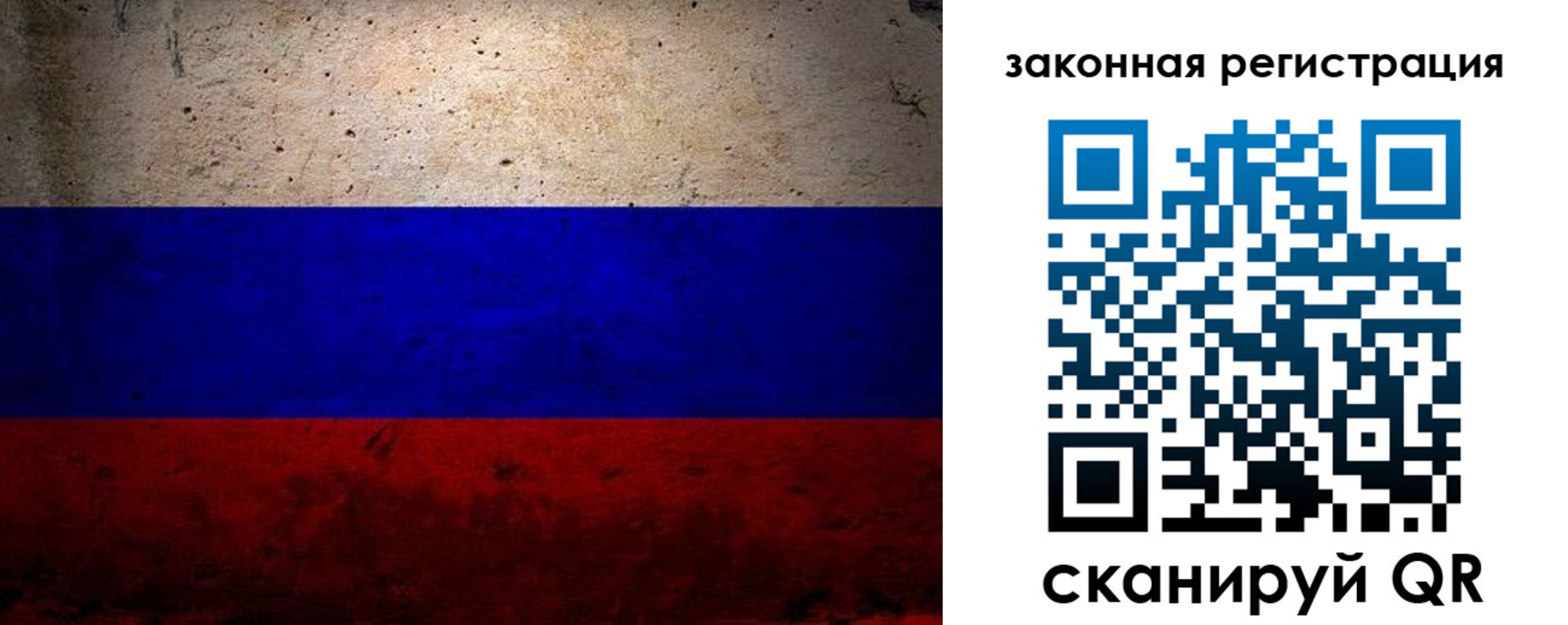пропишу в квартире в Ревде